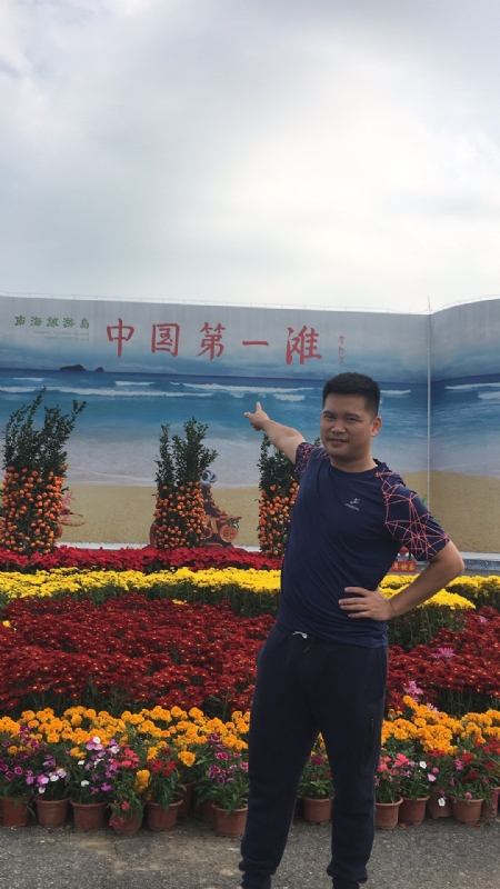 来古的第一张照片--江门交友中心